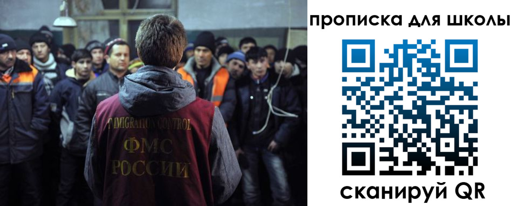 прописка для кредита в Шадринске